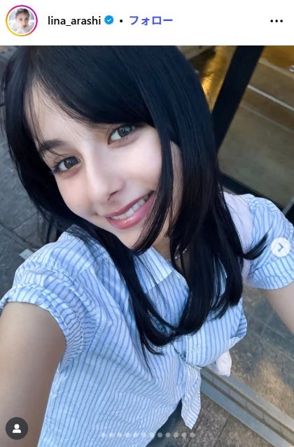 嵐莉菜Instagramより
