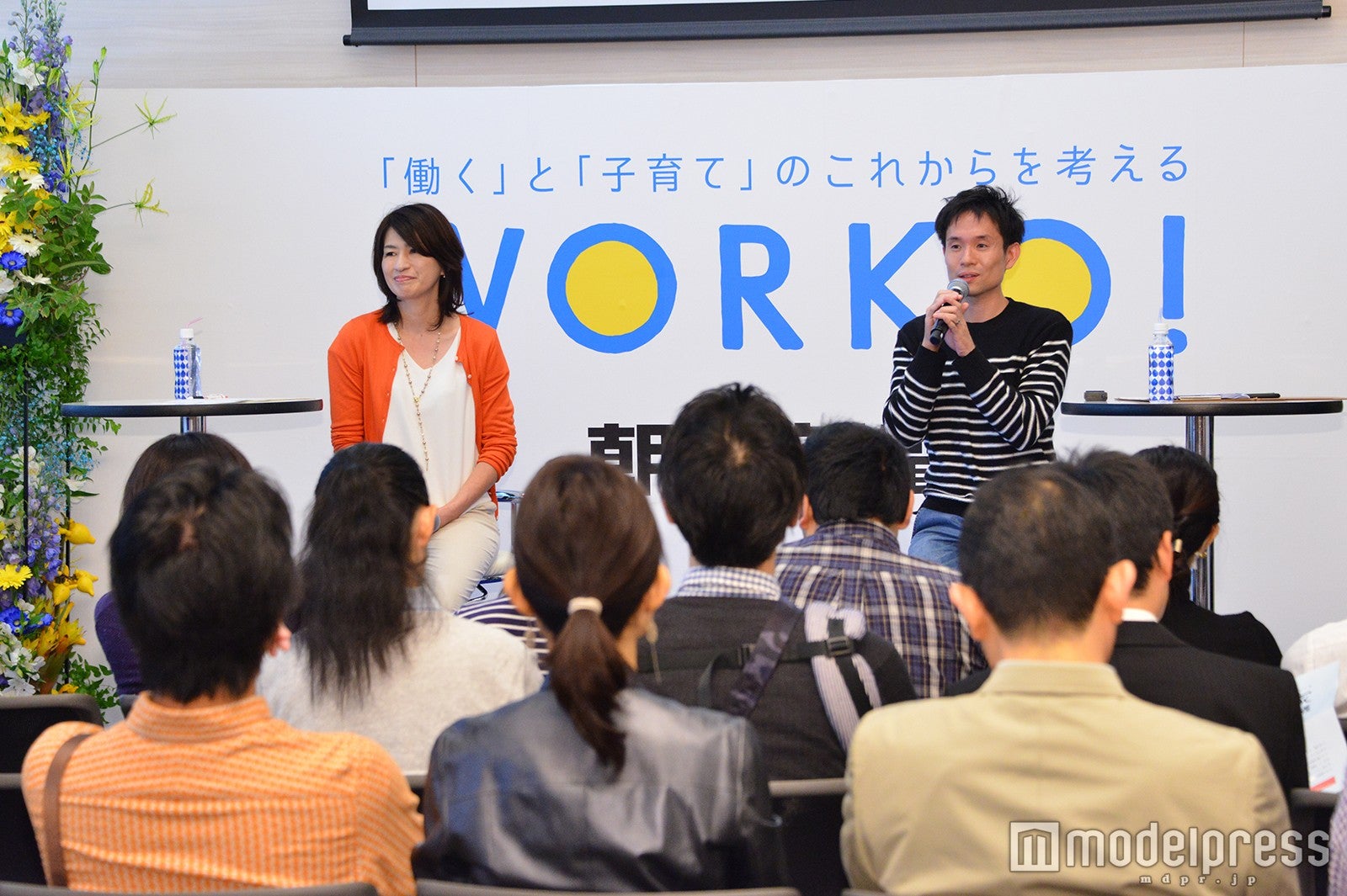 「WORKO！2016」の様子（C）モデルプレス