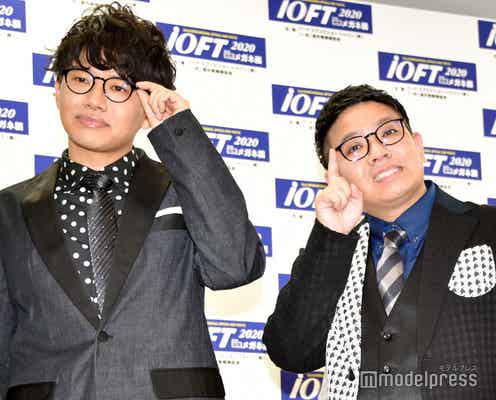 ミキ「全然ウケへんと思ったら…」小学校での“サングラス事件”明かす<第33回 日本メガネベストドレッサー賞>