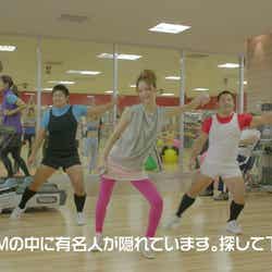 佐々木希、ロッテガム新CM「フィットネスクラブ」篇