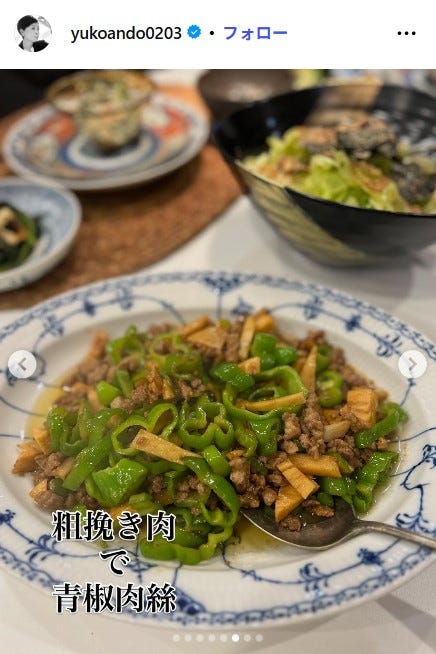 安藤優子Instagramより