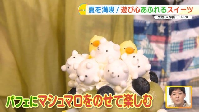 行列＆常に満席!?