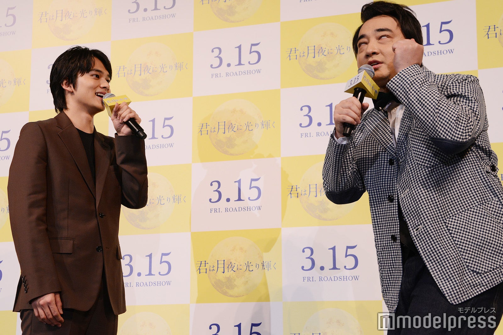 北村匠海の告白にジャンポケ斉藤「ハイッ！」 （C）モデルプレス