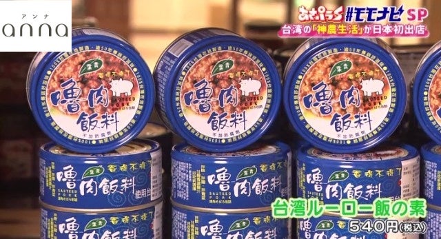 雑貨もグルメも♡
