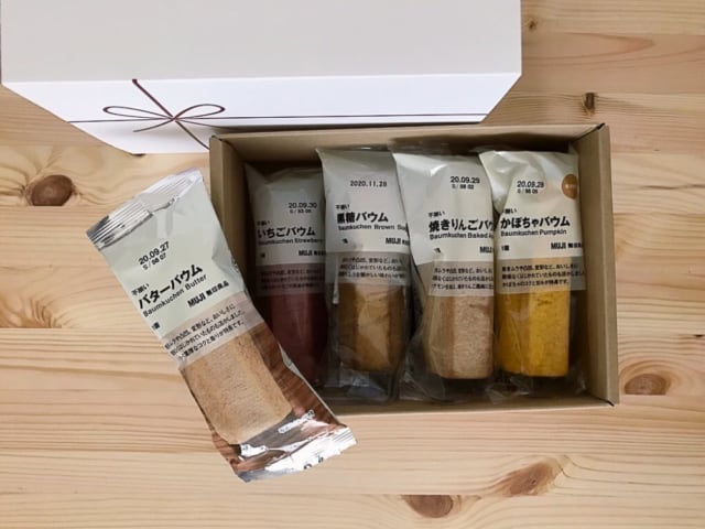 無印良品の不揃いバウム秋の箱