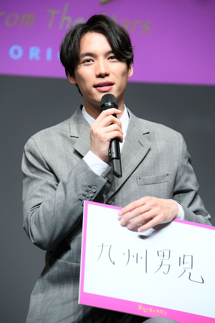 福士蒼汰（提供写真）