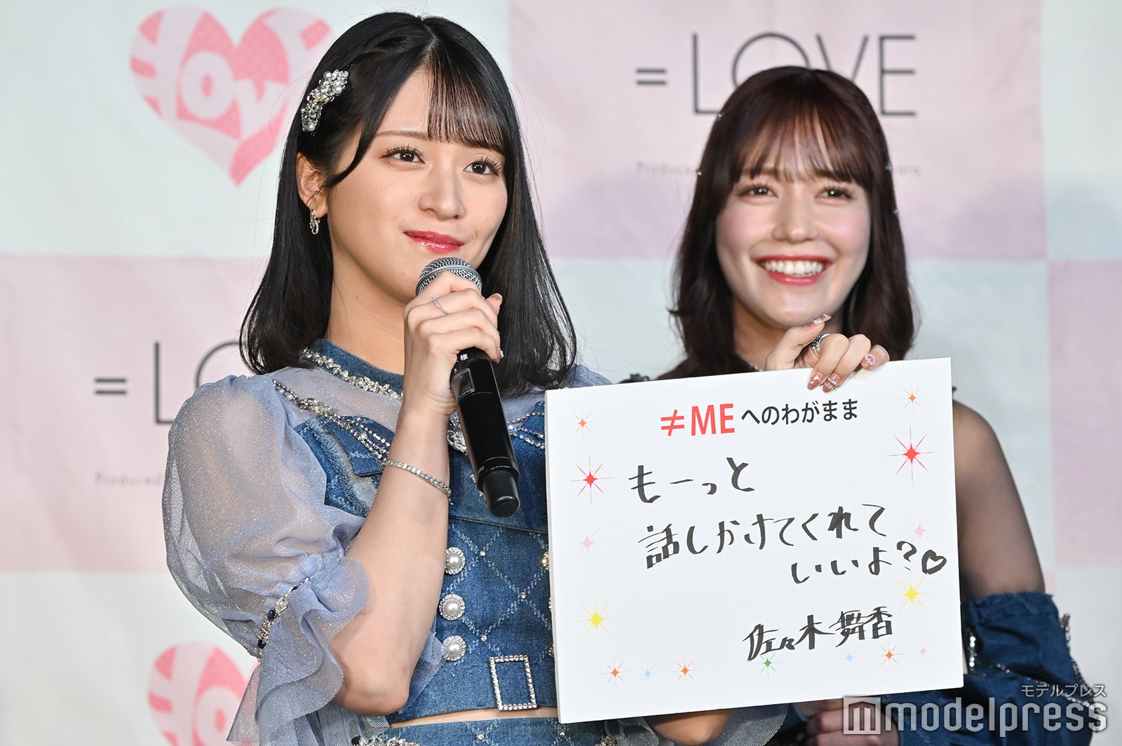 佐々木舞香、諸橋沙夏 （C）モデルプレス