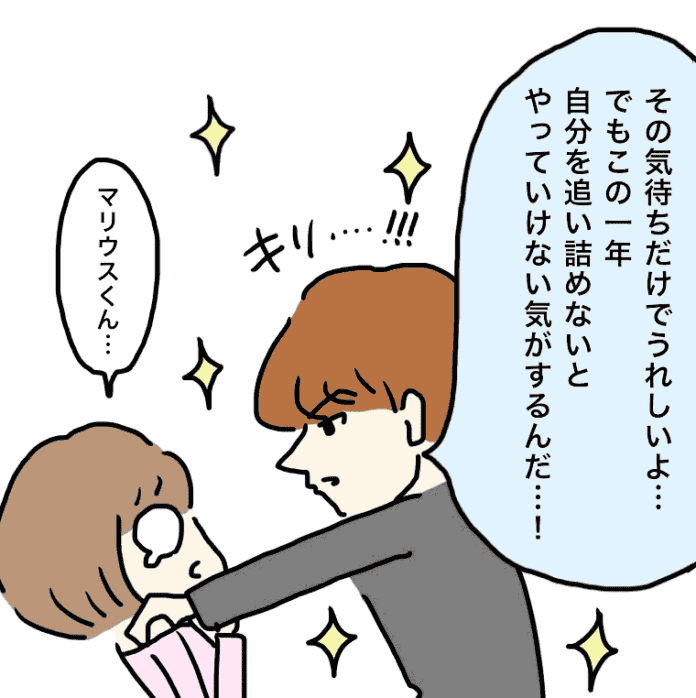 第4話