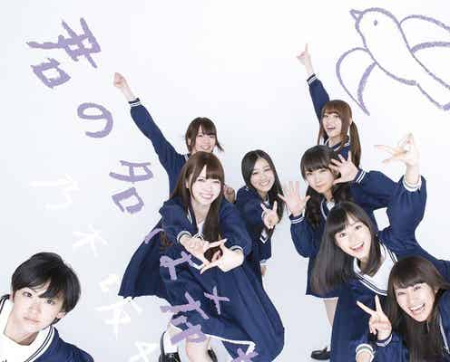 乃木坂46、“乃木坂駅”発車メロディーに決定 生田絵梨花のピアノ伴奏