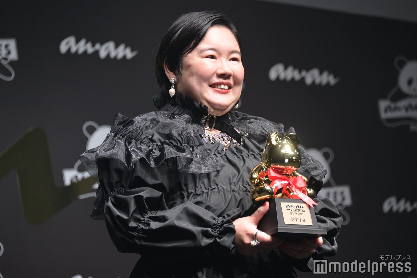 やす子（C）モデルプレス