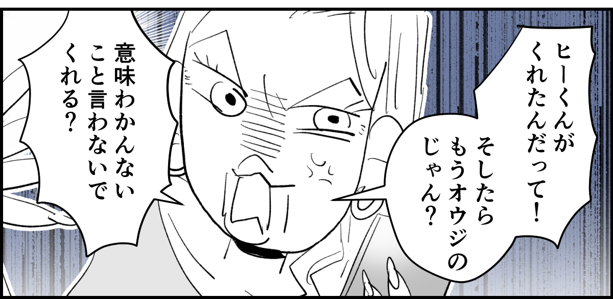 5-2-2【修正版】