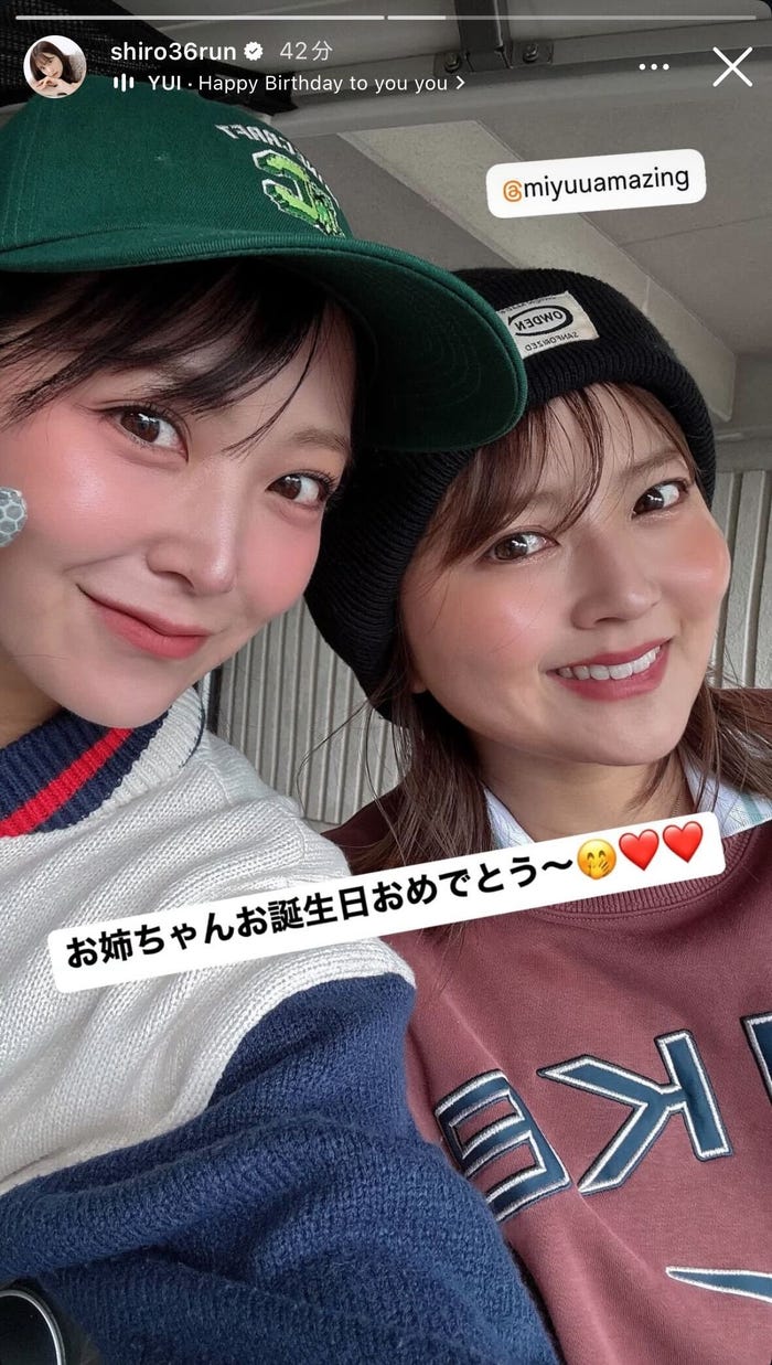 白間美瑠Instagramストーリーズより