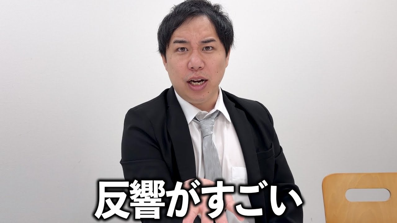 反響がすごすぎるNARUTO芸人 霜降り明星・せいやがもっと語りたかったこととは？