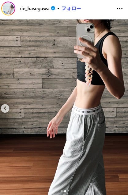 長谷川理恵Instagramより