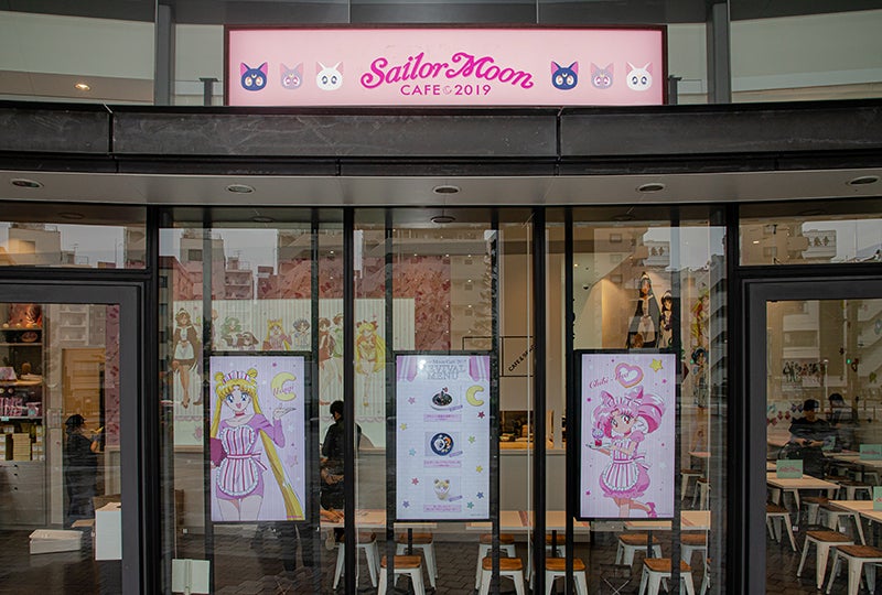 （C）武内直子・PNP･東映アニメーション