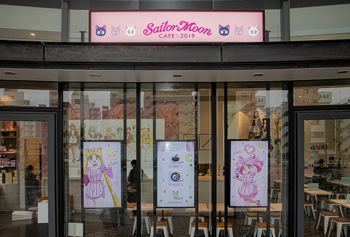 （C）武内直子・PNP･東映アニメーション