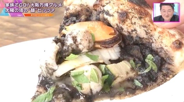 万博記念公園に行ったら絶対食べたい!「太陽の塔の“顔ピッツァ”」とは