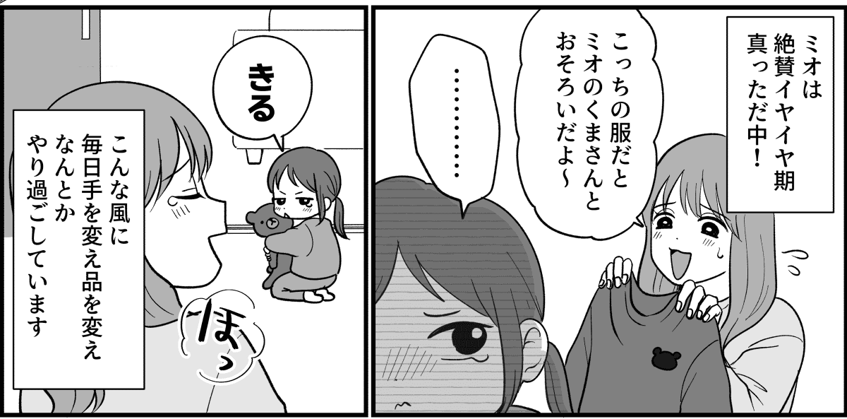1_1_2