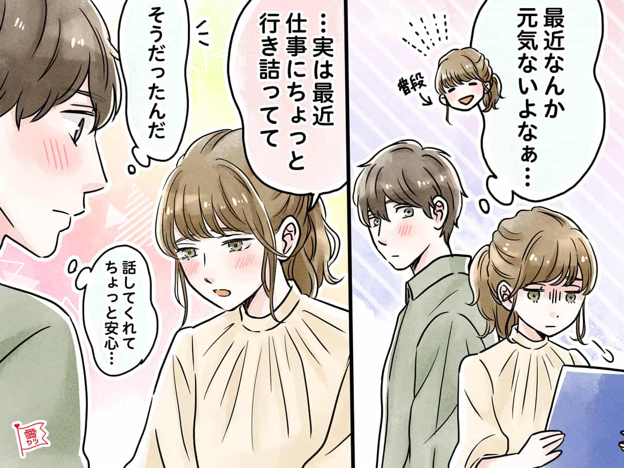 もっと頼って！男性が喜んで応じる「かわいいお願い」のテクニック