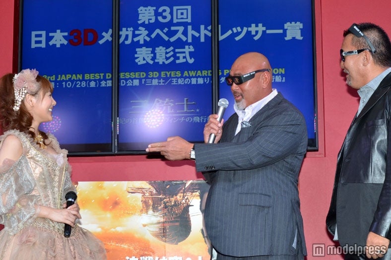 安めぐみ、武藤敬司、蝶野正洋