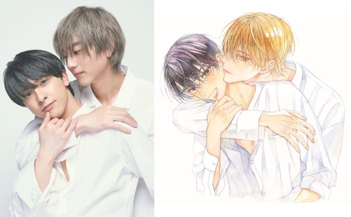 新原泰佑、駒木根葵汰/メインバージョン(C)「25時、赤坂で」製作委員会(C)夏野寛子/祥伝社 on BLUE COMICS