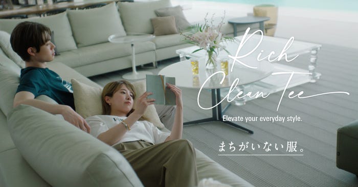 宮沢氷魚、吉高由里子(提供写真)