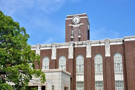 「京都大学」