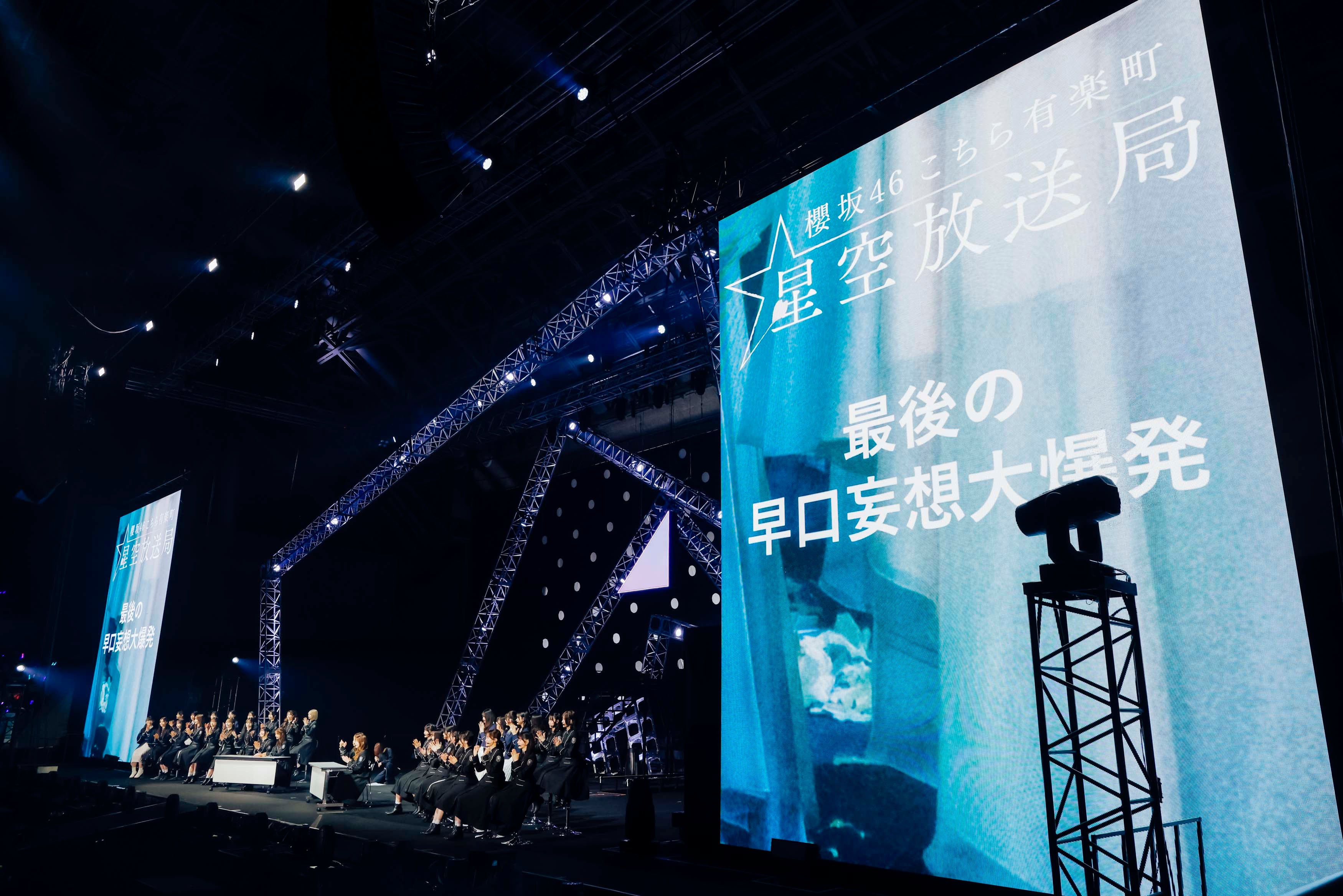 櫻坂46「Buddies感謝祭 2025 EX」（C）Seed＆Flower LLC