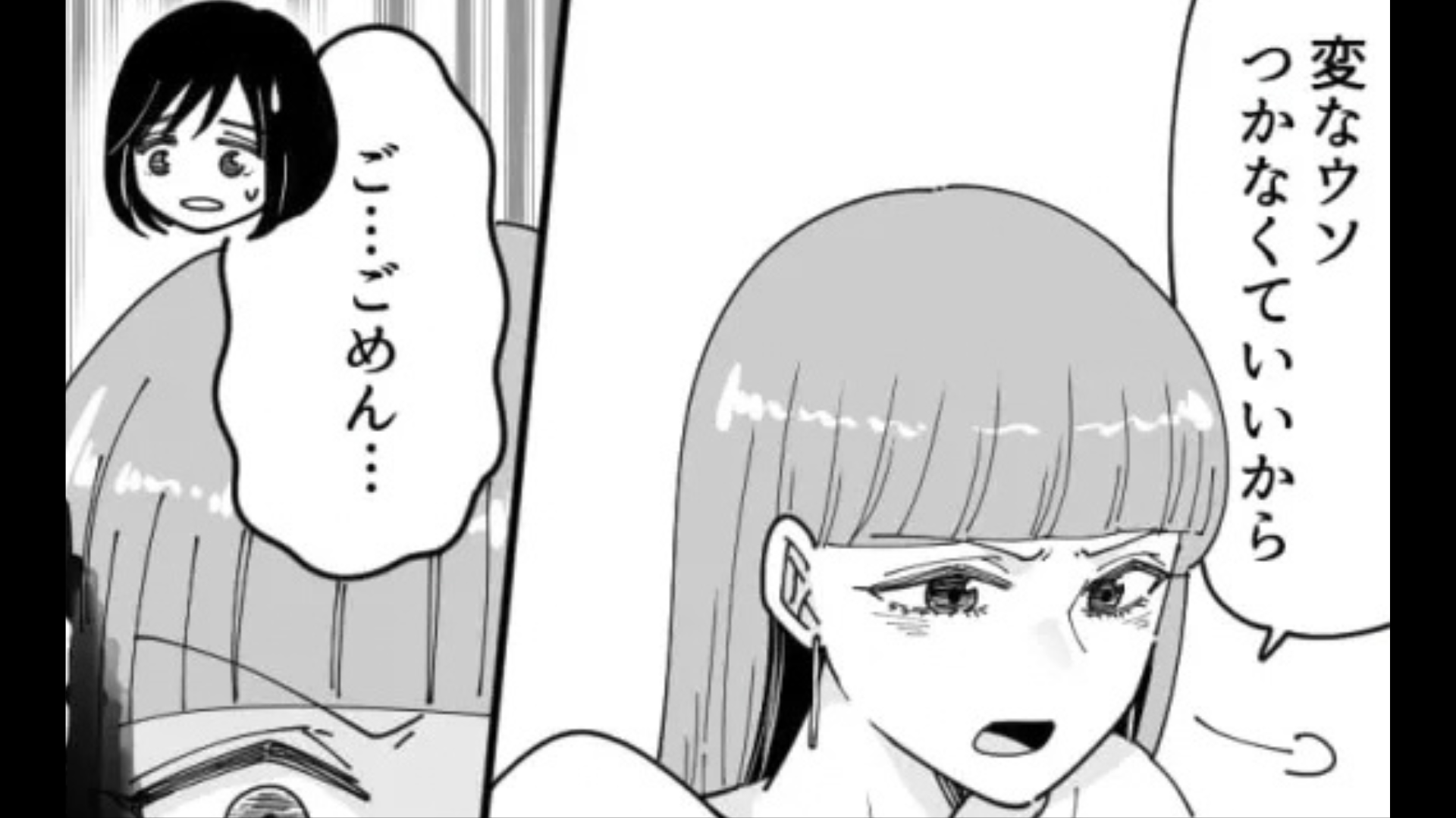 「カルガモ親子の大移動の誘導をしていた」遅刻癖のある友だちにイラッ。呆れた主人公は、【まさかの解決方法】を思いついて...！？