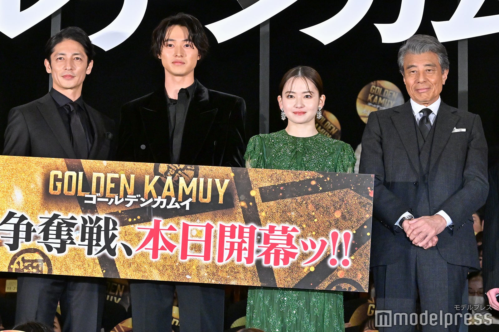 玉木宏、山崎賢人、山田杏奈、舘ひろし（C）モデルプレス