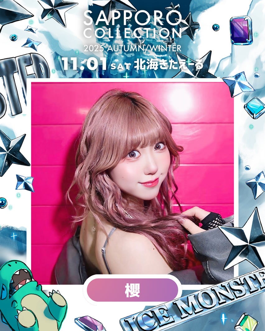 櫻（提供写真）