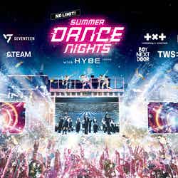 NO LIMIT! サマーダンスナイト with HYBE JAPAN/提供画像