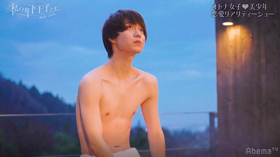 小越勇輝／「私の年下王子さま Winter Lovers」より（C）AbemaTV