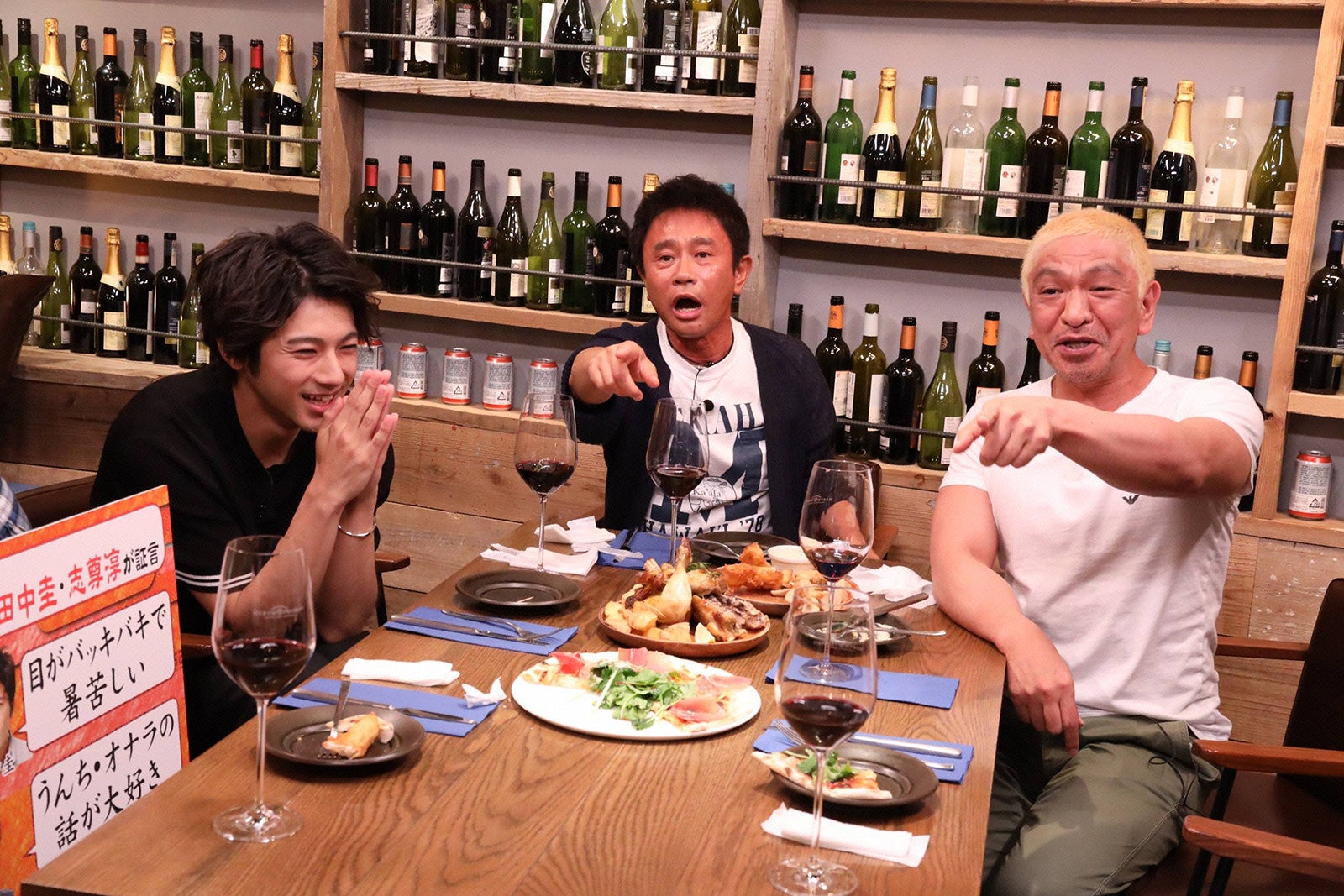 山田裕貴、浜田雅功、松本人志（C）フジテレビ