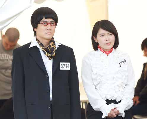 <だが、情熱はある 第9話>山里、しずちゃんへの妬みピーク到達 春日の“ピンクベスト”誕生も