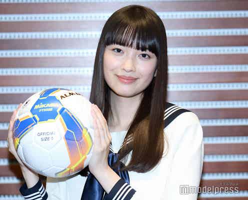 茅島みずき「高校サッカー応援マネージャー」就任 “先輩”清原果耶と朝ドラ共演で感謝