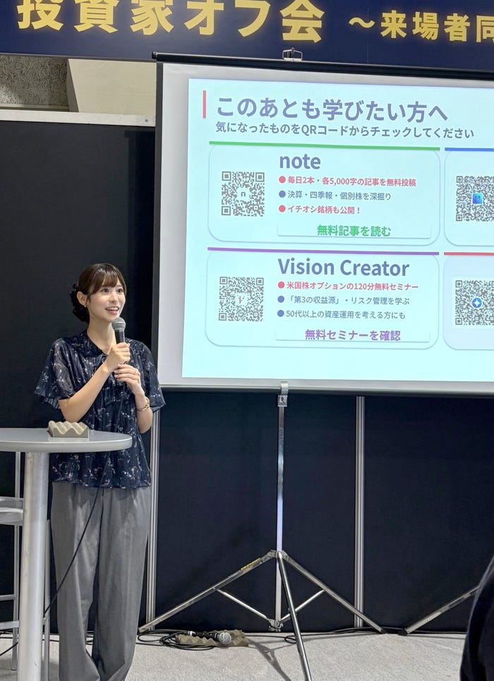竹田えみり「私の夢の話」(提供写真)