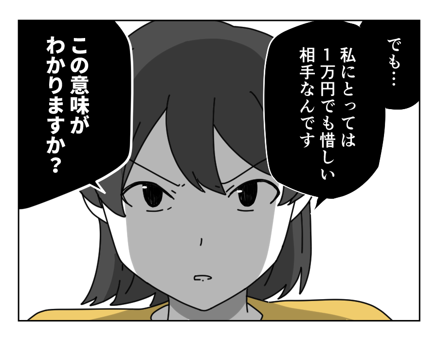 8-4