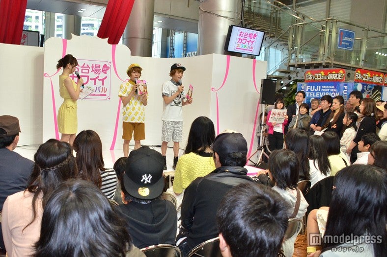 「お台場ビビッとカワイイフェスティバル」会場風景