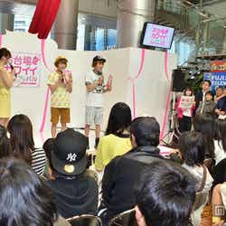 「お台場ビビッとカワイイフェスティバル」会場風景