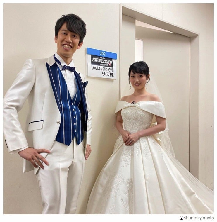 元NMB48三秋里歩＆しゅんしゅんクリニックP、ウェディングショット公開 祝福の声相次ぐ