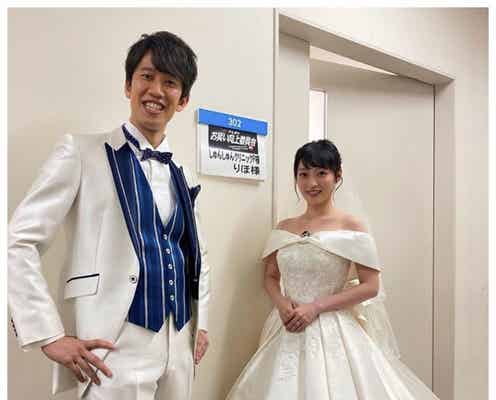 元NMB48三秋里歩&しゅんしゅんクリニックP、ウェディングショット公開 祝福の声相次ぐ