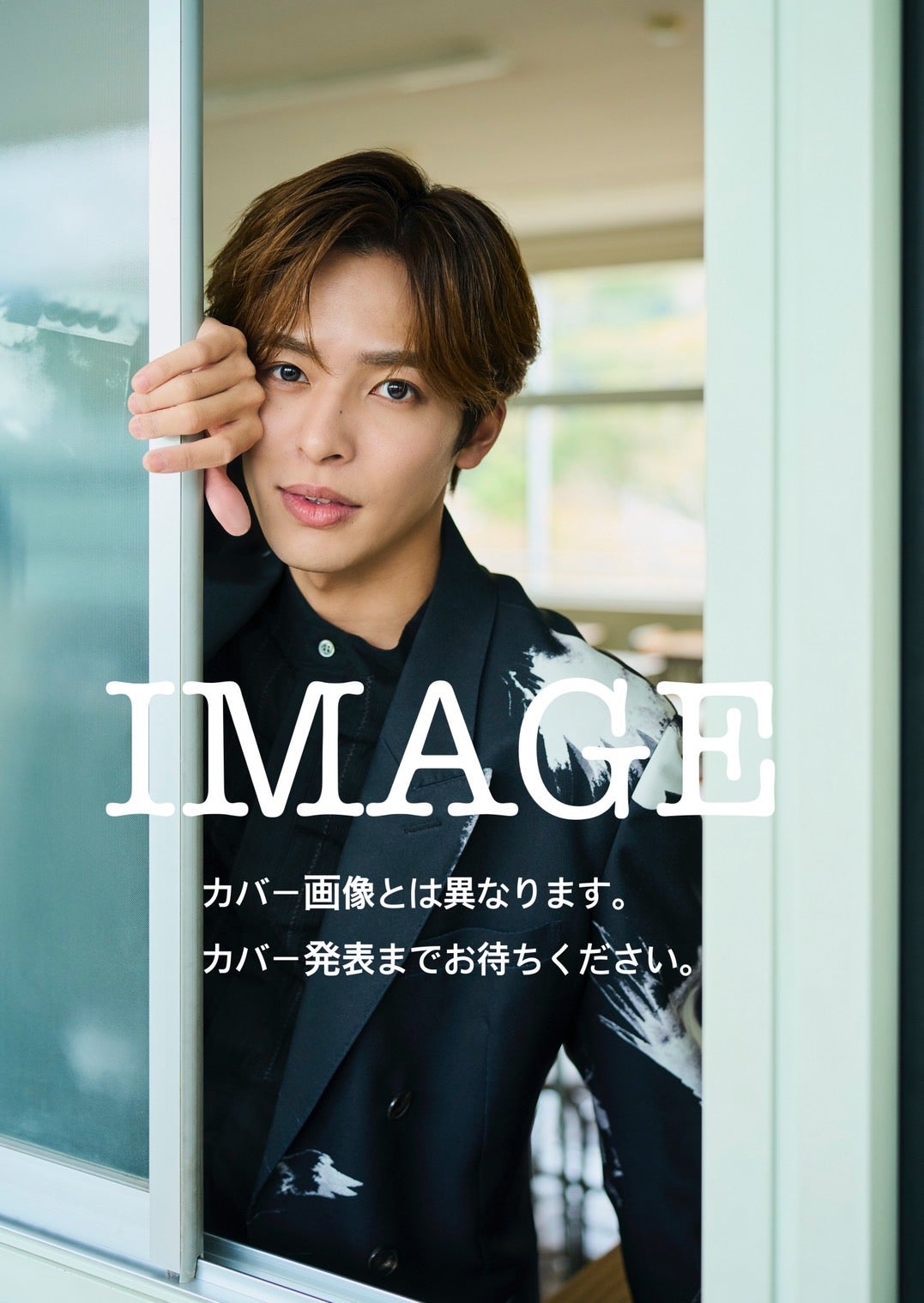 相馬理 1st写真集「S+」イメージカット（提供写真）