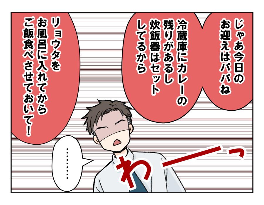 dannahahomete_7_3
