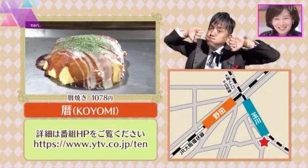 サクふわ食感にたまごがとろ～ん♡