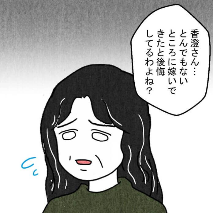 第27話