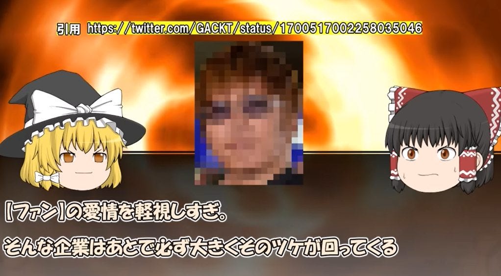GACKTがジャニーズタレントを〇〇して大炎上!?「ツケが回ってくる」