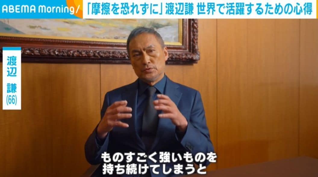 渡辺謙（66）、「摩擦を恐れずに」世界で活躍する心得と挑戦し続けることへの思いを語る