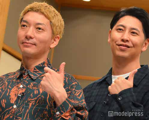 <ジョンソン>ニューヨークは“可愛い担当” 屋敷「不安要素ない」お兄ちゃんに信頼感 見取り図リリーは「視聴率100%」宣言