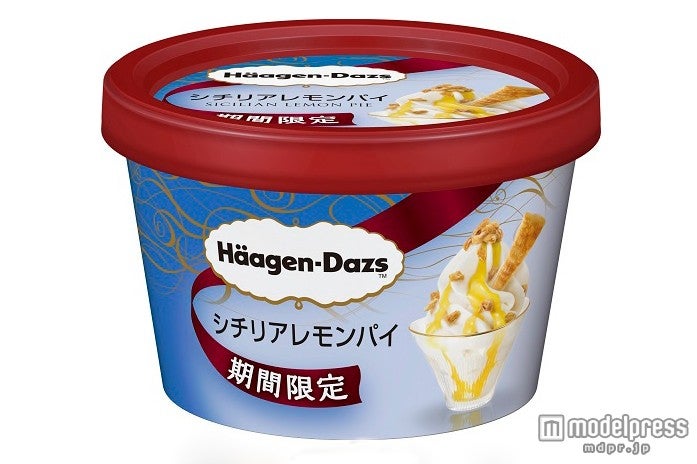 ハーゲンダッツに新フレーバー レモンカスタード＆パイのハーモニー